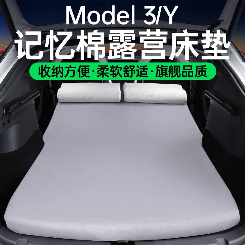 记忆棉车载SUV房车特斯-拉单人通用便携汽车床垫后排旅行床睡觉垫