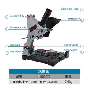 角磨机改装切割机支架台式磨光机手磨机改装支架多功能锯片固直销