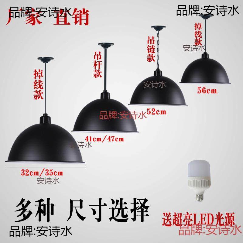 led工矿灯黑色车间仓库工厂灯工业风吊灯单头舞蹈室商铺灯罩外壳,电子元器件市场,集成电路（IC）,淘宝优惠券,粉丝福利购,淘宝优惠卷