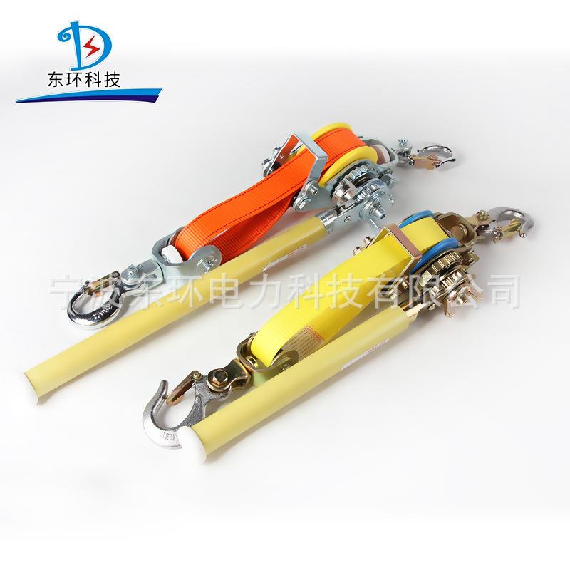 带电作业紧线用绝缘手柄日式钢索荷缔机拉紧器1.5T手扳绝缘紧线器