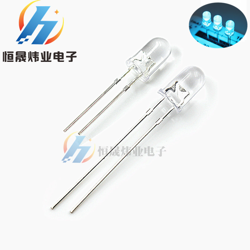F5圆头有边白发冰蓝色LED发光二极管高亮5MM圆头白发冰蓝光聚光灯