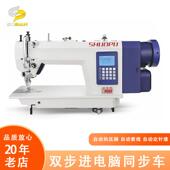 全自动DY车步进电脑同步车厚料皮革用sewing machine工业缝纫机