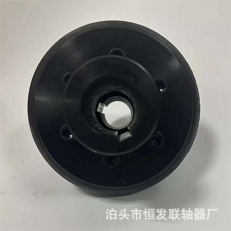 轮胎式联轴器开口机械用轮胎大扭矩联轴器UL型橡胶轮胎联轴器
