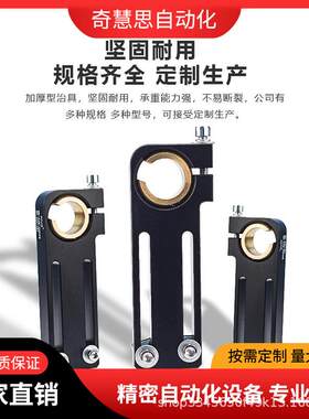 机械手配件球关节MBP-20-60CZQ重型滑移支架可调角度连接板固定件