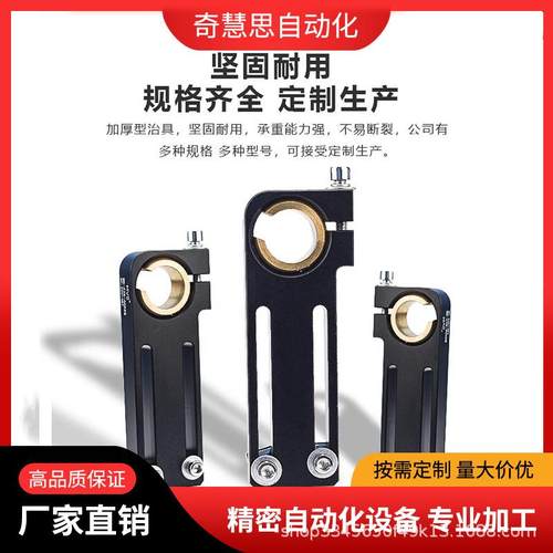 机械手配件球关节MBP-20-60CZQ重型滑移支架可调角度连接板固定件