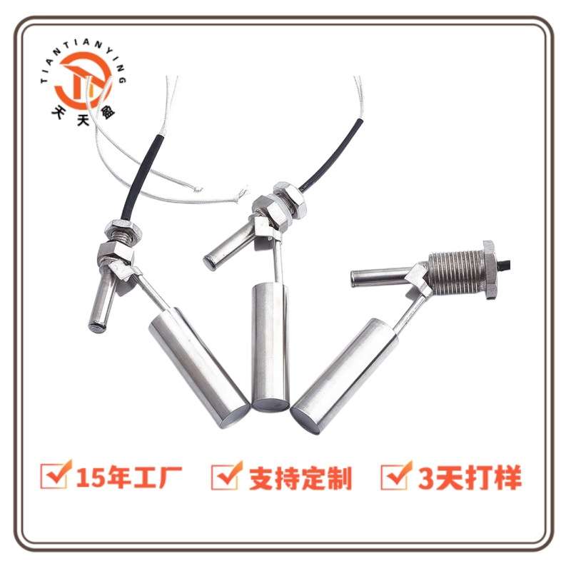 厂家直销304SS220V耐高温侧装鸭嘴式浮子浮球开关 不锈钢水位开关