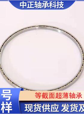 替代凯顿KAYDON薄壁轴承公制系列K34020CPO/XPO/ARO 340*380*20mm