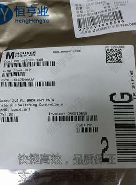 ISL6754AAZA丝印6754AAZ QSOP-20 ZVS全桥PWM控制器 原装稳压芯片