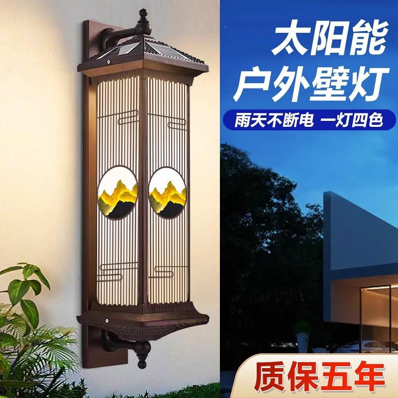户外中式壁灯太阳能别墅大门柱子壁挂灯日照金山庭院仿古装饰壁灯