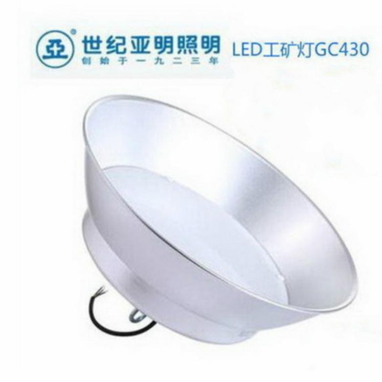 上海亚明LED工矿灯GC430-100W200W大功率工厂工矿贴片式LED投光灯
