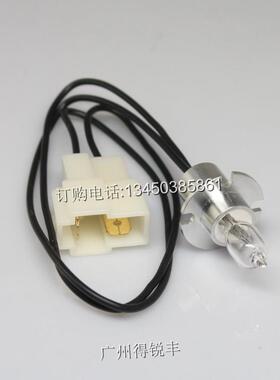 Genius锦瑞 GS200 GS300 GS400 GS480生化灯泡 12V20W