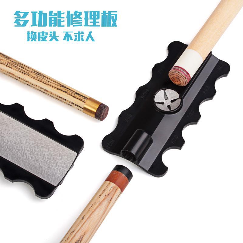 台球杆皮头5合1多功能修理套装