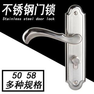 换锁不锈钢木门锁静音155/160/165大小50/58锁体执手锁室内卧室锁