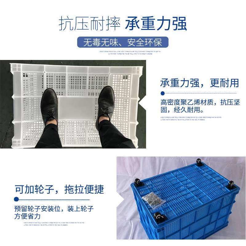 塑料周转筐大号长方形加厚一米筐带轮子快递框服装厂收纳筐布草筐