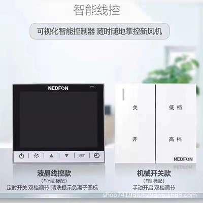 绿岛风中央新风系统家用商用全热交换器新风机PM2.5净化器一体机
