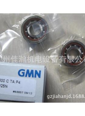 原装GMN轴承 S6007CTAP4DUL
