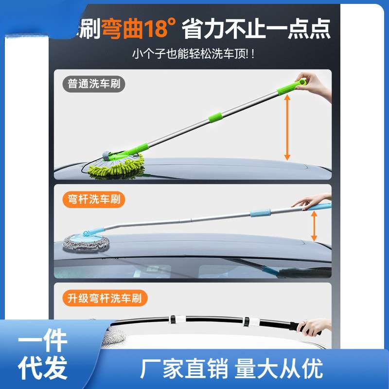 弯杆洗车拖把洗车工具全套车擦车洗车刷除尘掸子软王小