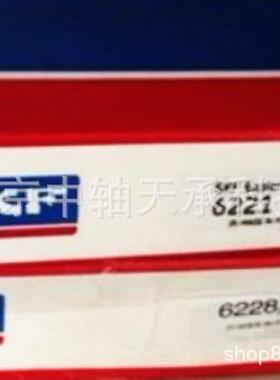 S-K-F深沟球轴承6220 6221 6222 6224 6226 6228 6230 -ZZ/2RS