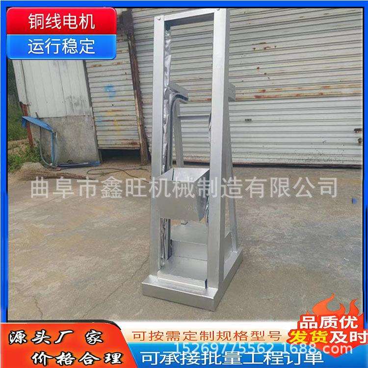 炭黑碎末斗式输送机 垂直提料机 配套不锈钢单斗提升机