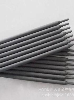 销售Cu107铜合金电焊条 冀冲锋T107紫铜电焊条