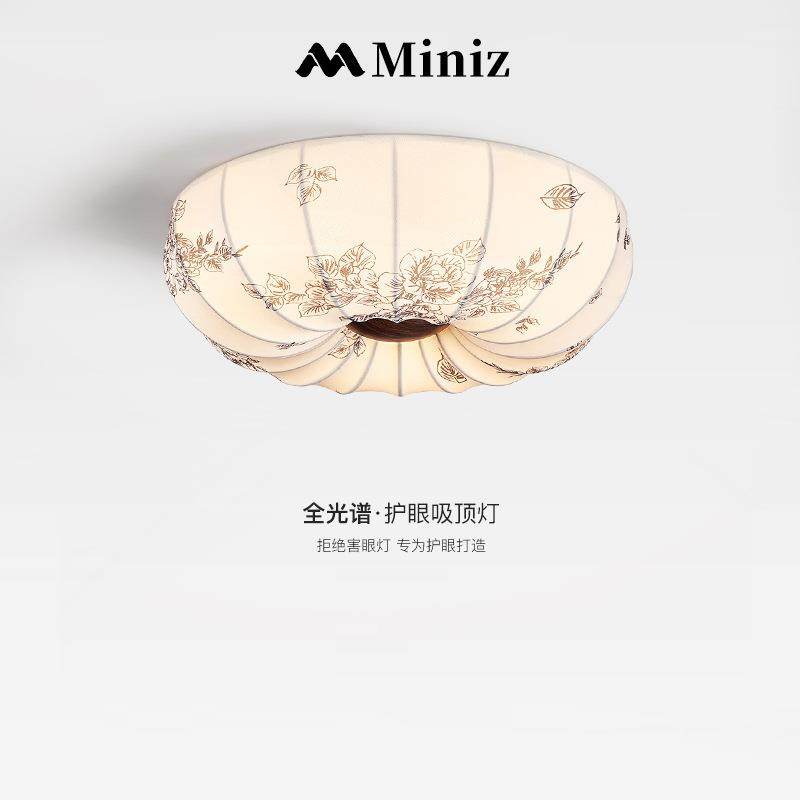 法式中古南洋风卧室吸顶灯复古奶油风房间主卧灯花纹布艺护眼灯具,电子元器件市场,集成电路（IC）,淘宝优惠券,粉丝福利购,淘宝优惠卷