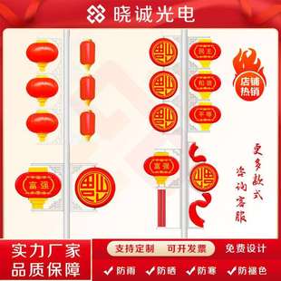 道路灯笼LED飘带鼓灯扁灯笼吸塑中国结发光造型灯箱路灯装饰亮化