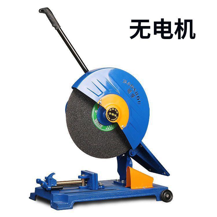 工业级400型切割机架子不含电机大功率型材钢材多功能方管垒德株