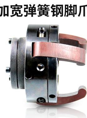 新型三爪总成数控仪表车床脚爪625-660夹头弹簧钢卡盘爪子