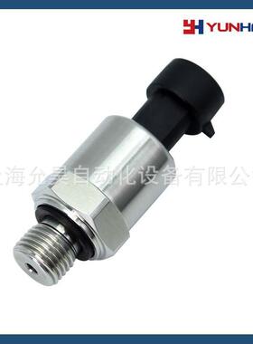PT1200空压机 恒压供水压力变送器0-10V电压输出 0-60MPa 4-20mA
