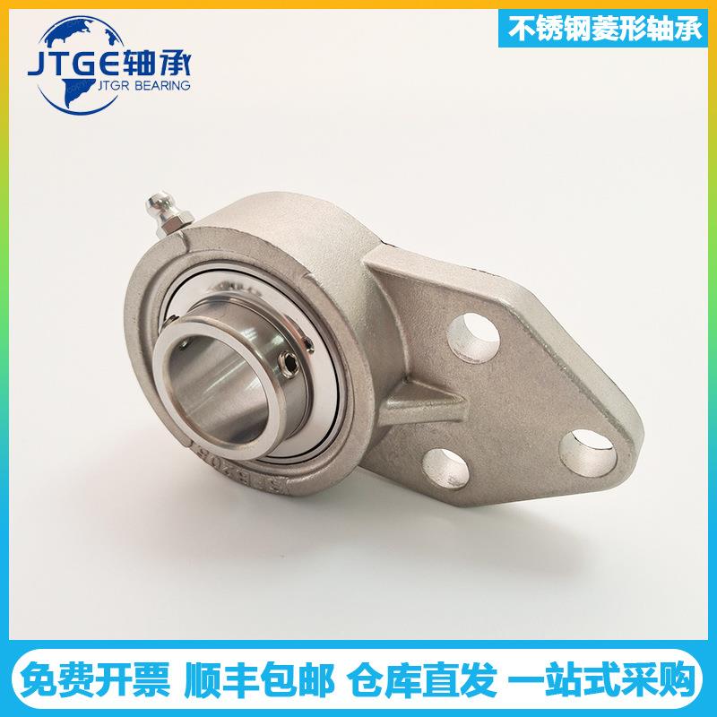 不锈钢外球面轴承UCFB204 5 6 78输送机械盐雾测试72小时