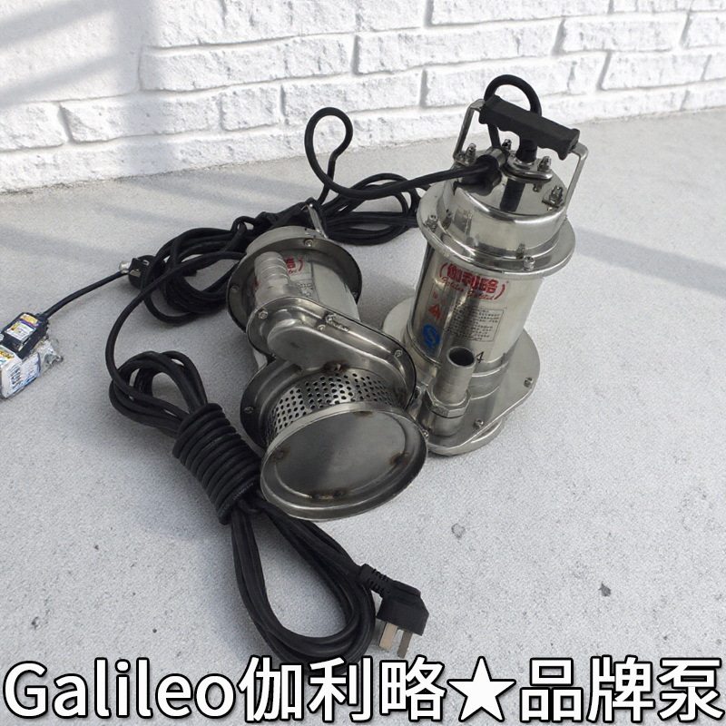 进口220v清抽潜排水泵家用48钢丝小微型伏便携式家庭恒加压泵