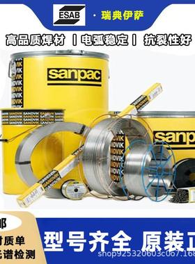 瑞典伊萨ESAB/OK 63.30不锈钢焊条E316L-17/E19 12 3LR12/电极