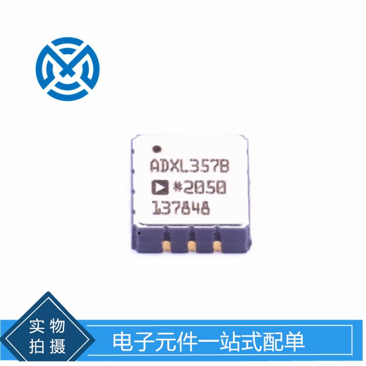 ADXL357BEZ-RL7 CLCC-14带数字输出3轴MEMS加速度计芯片 原装现货