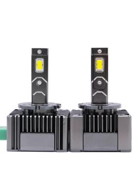 新款D系列LED大灯直插款 D1S D2S D3S D4S D5S D8S替换HID氙气灯