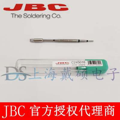 西班牙JBC C245016 芯片烙铁头1,9 C245-016 T245-A CD-2BHQF