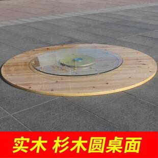圆桌加厚折叠面板实木餐桌15人20人饭桌转盘家用圆形桌面大圆桌面