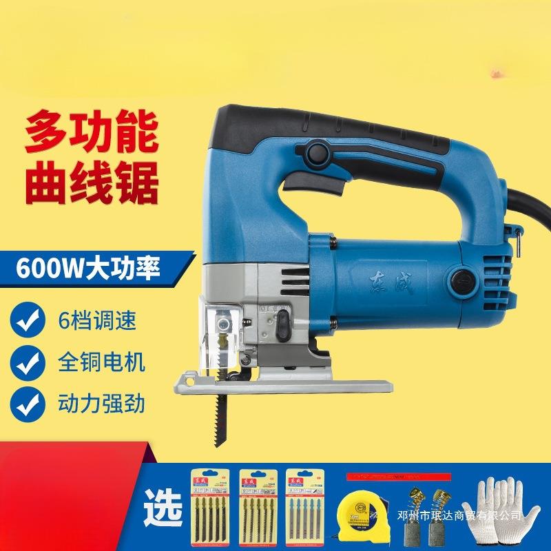 电动曲线锯木工多功能家用手工小型曲手电线剧拉花切割机珉达五金