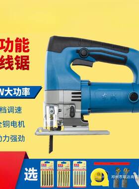 电动曲线锯木工多功能家用手工小型曲手电线剧拉花切割机珉达五金