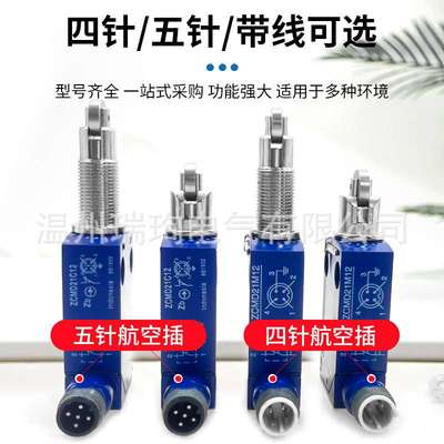 防水行程开关 XCMD2102C12 XCMD2102M12 ZCE02 ZCMD21M12插头式