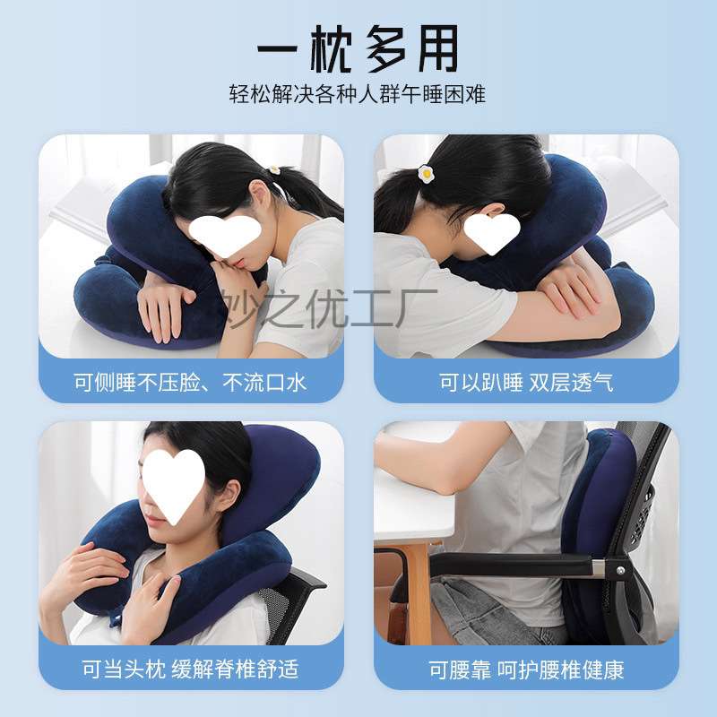 办公室午睡枕学生用抱枕u型枕 小学生午睡神器椅子头枕靠枕趴睡枕