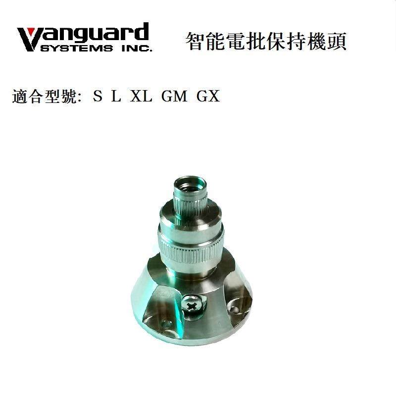 PRO-FUSE智能电批机座新款ø5批头保持器中心块夹持批头输出更精