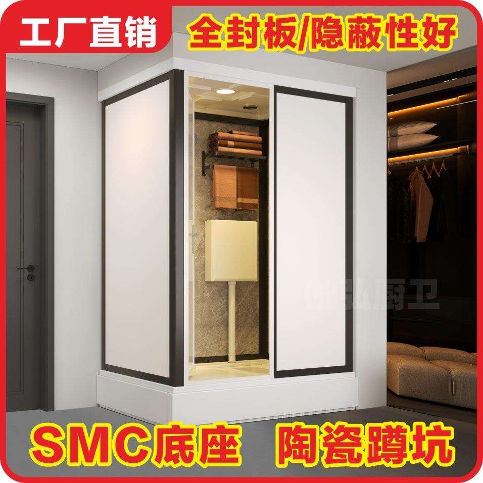 整体淋浴房一体式卫生间集成浴室玻璃隔断家用厕所农村洗澡间蹲坑