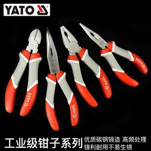 YATO尖嘴钳斜口钳钢丝钳家用弯嘴鸟嘴弯头尖嘴钳子斜嘴钳老虎钳子