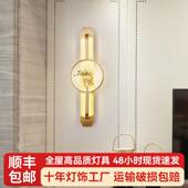益菲壁灯创意客厅电视沙发过道铜灯卧室书房灯具新中式 LED可调光