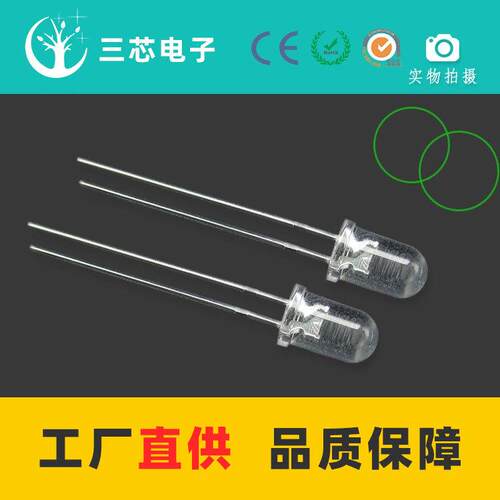 led直插灯珠F5/mm圆头白发翠绿光LED绿光 发光二极管 圆头绿灯
