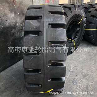 23.5 20.5 26.5 载机轮胎工程机械轮胎 装 50铲车轮胎17.5