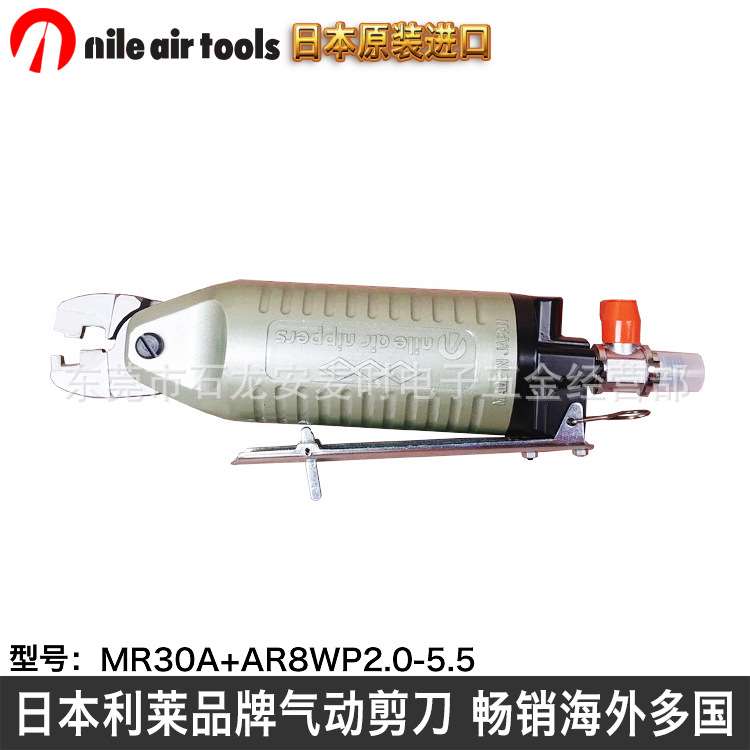 气动奶嘴压线钳气动线帽夹线钳MR30A+AR8WP2.0-5.5双压式端子钳