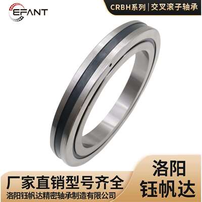 交叉滚子轴承厂家机器人轴承CRBHV14025ACRBHV15025A数控五轴转台