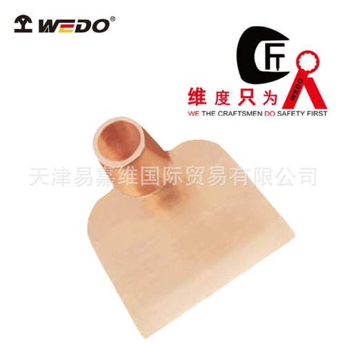 WEDO维度防爆铍青铜锄头防爆锄头无磁无火花防爆工具 BE291