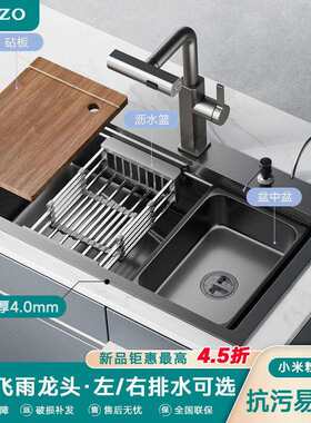 博致BOZO厨房水槽一体304多功能加厚纳米纹瀑布大单槽手工洗碗池